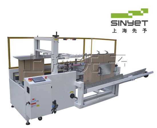 自動化開箱機(jī)100-2.jpg